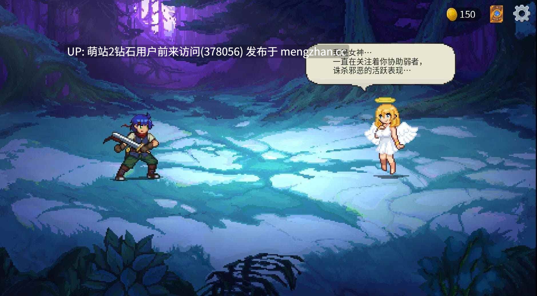 [魅魔后宫][魔物娘逆推][像素动态]魅魔之森~我被魔物娘包围了~ Ver1.04 官方中文步兵版 [487.0MB]-第4张图片-萌站