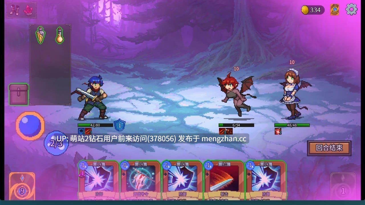 [魅魔后宫][魔物娘逆推][像素动态]魅魔之森~我被魔物娘包围了~ Ver1.04 官方中文步兵版 [487.0MB]-第9张图片-萌站