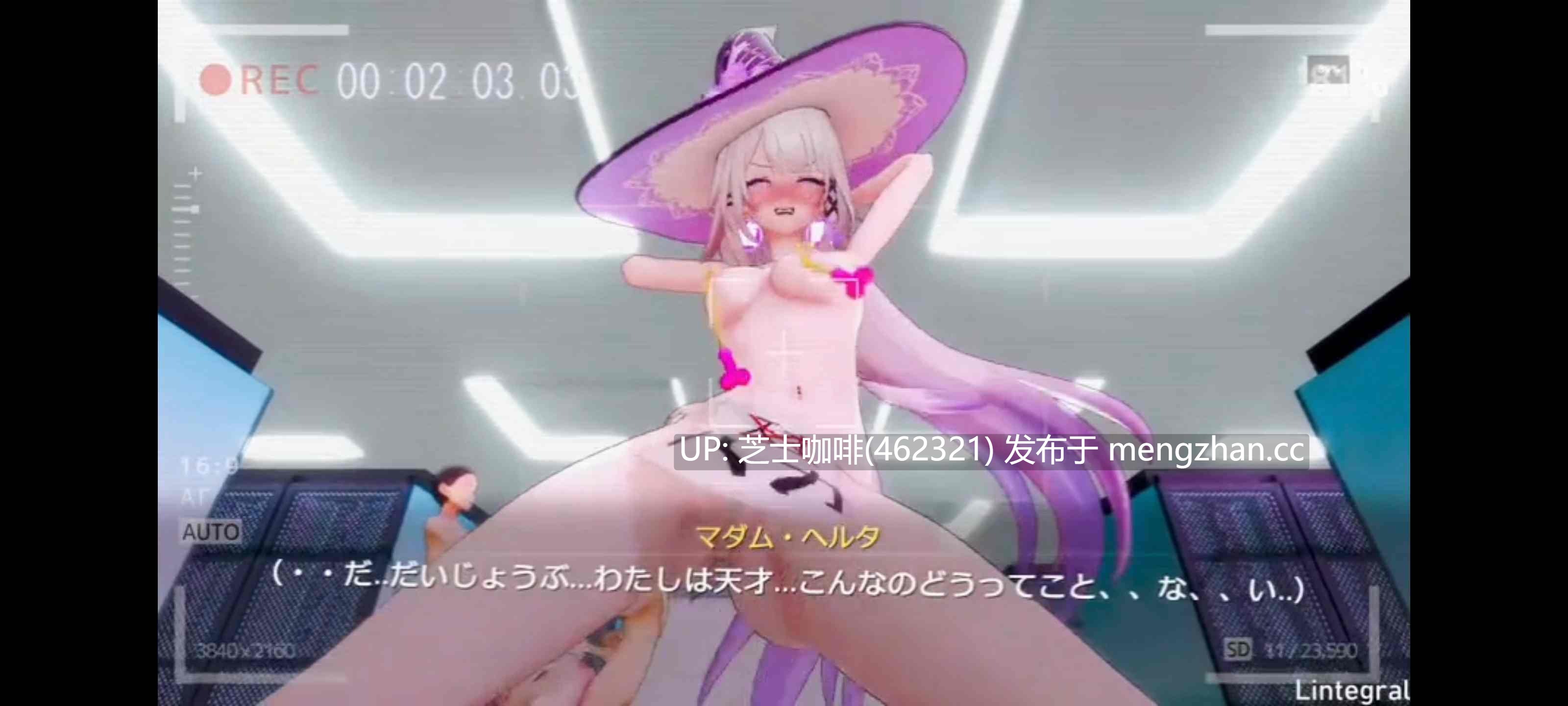 把黑塔女士催眠玩弄