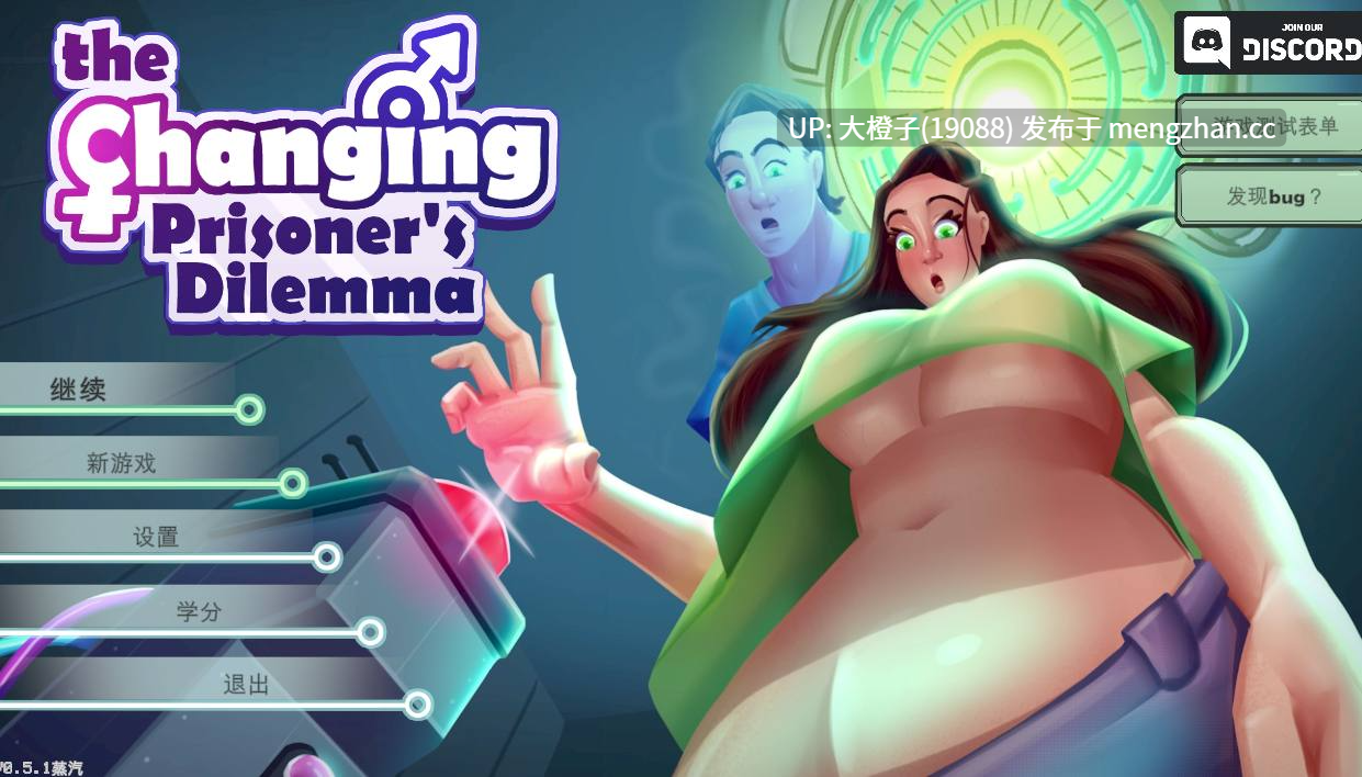 [2D互动PC动态步兵]变幻的囚徒困境 the Changing Prisoner's Dilemma v0.5.1-第2张图片-萌站