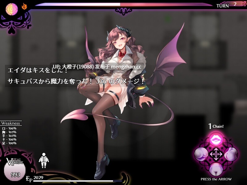 [RPG汉化PC步兵][GrayGreed]SUCCUBUS DESIRE ~リリスプロジェクト~ Ver1.10+存档[1.1G]-第2张图片-萌站