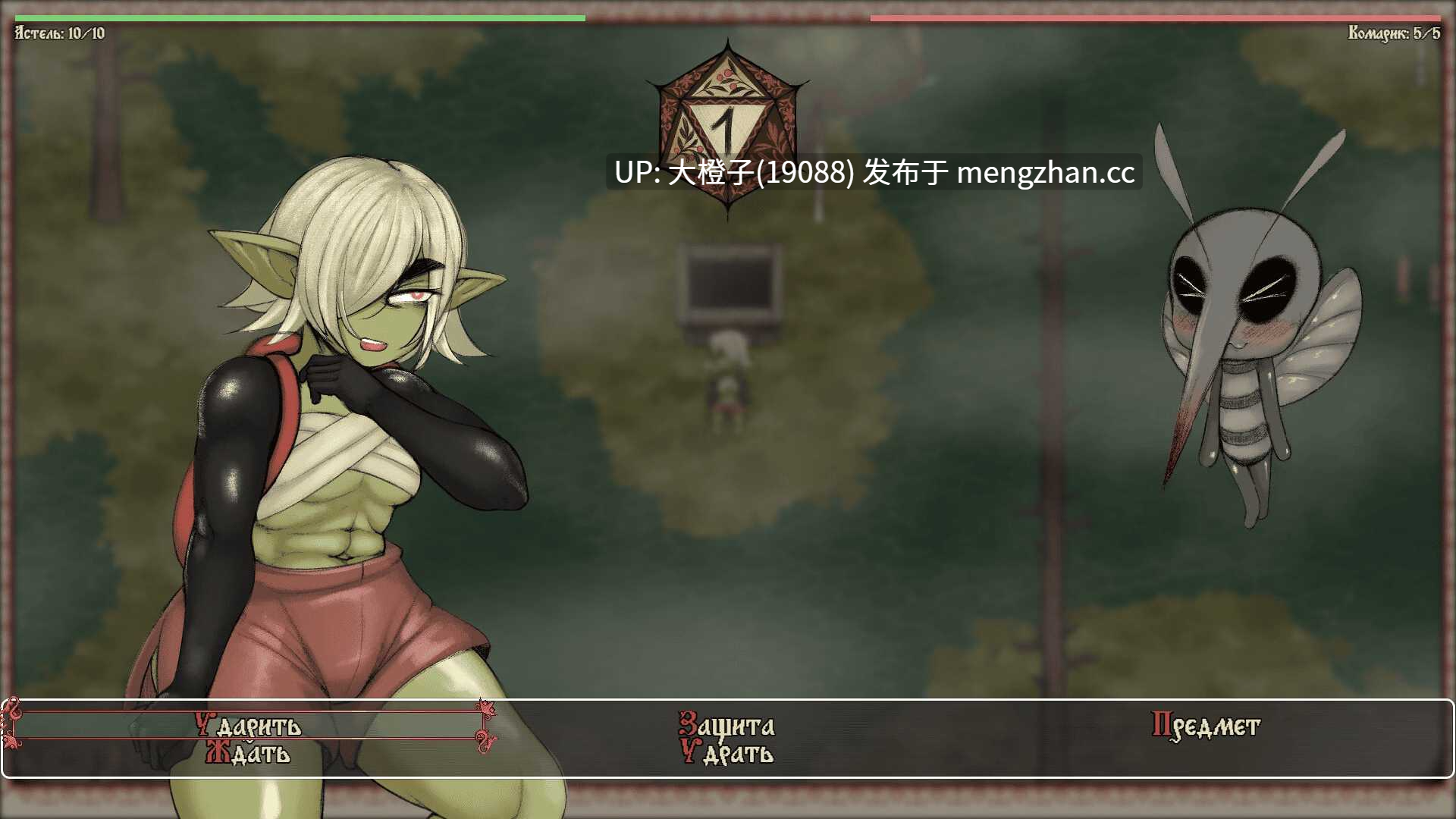 [RPG汉化PC动态步兵阿斯特尔传说 Tales of Astel 2026-02-11[2.23G]-第4张图片-萌站