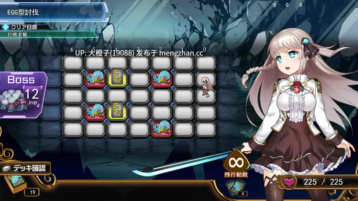 [RPG汉化动态PC] [アトリエちょいす]Princess Synergy 公主协同效应プリンセスシナジー v1.0.19 -第3张图片-萌站