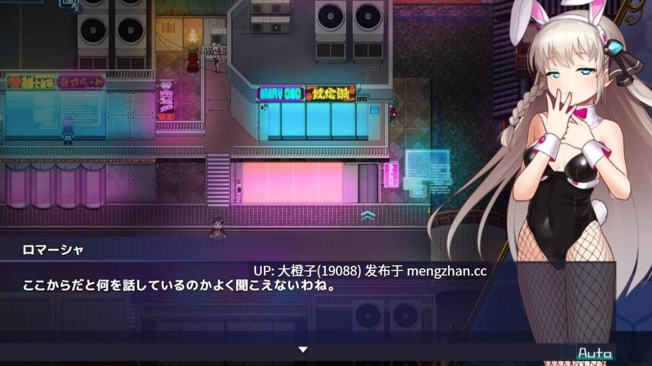 [RPG汉化动态PC] [アトリエちょいす]Princess Synergy 公主协同效应プリンセスシナジー v1.0.19 -第6张图片-萌站