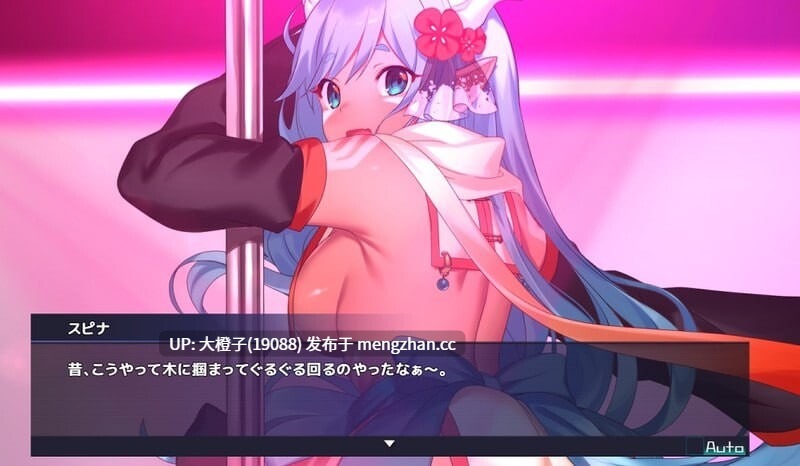 [RPG汉化动态PC] [アトリエちょいす]Princess Synergy 公主协同效应プリンセスシナジー v1.0.19 -第12张图片-萌站