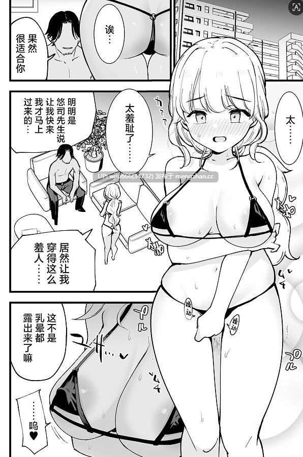 【本子NTR】ボクの彼女はカフェ店員1-3【度盘/105.47M】-第2张图片-萌站
