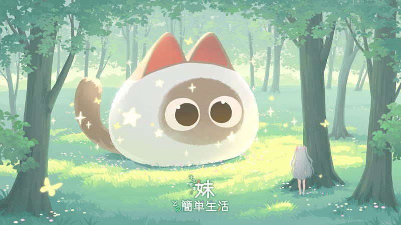 [PC/安卓/动态/SLG/官中/低价]存在感薄い妹との簡単生活和存在感薄弱妹妹一起的简单生活和存在感薄弱的妹妹一起的简单生活和存在感薄弱的妹妹一起的简单生活妹存在感A SimpleLifewithMy UnobtrusiveGirlv0.99官方中文版-第11张图片-萌站
