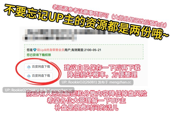 【神级ADV/汉化/调教/巨乳/多人/怀孕/人妻/NTR/PC】既然是哥哥的老婆，就该被我干到疯狂淫叫才对~ / 兄貴の嫁さんなら、俺にハメられてヒイヒイ言ってるところだよ 中文汉化版+全CG存档+特典【890M】-第3张图片-萌站