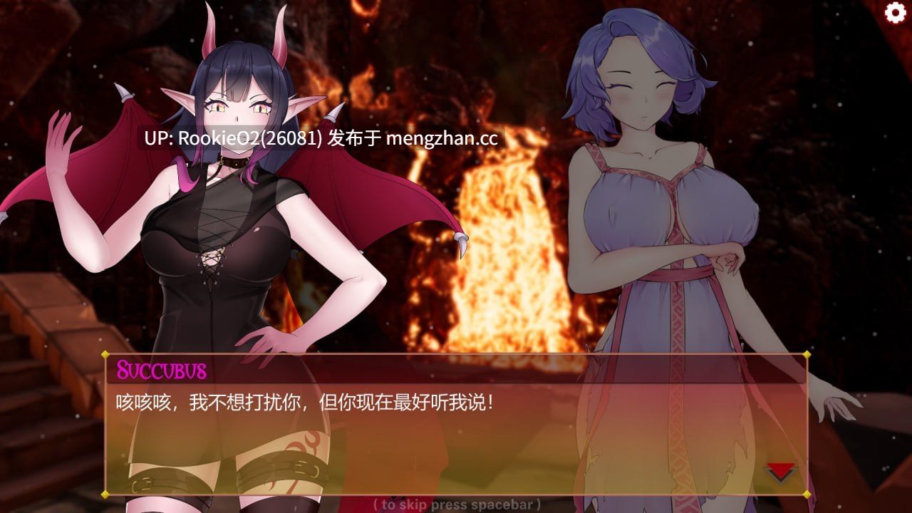 【SLG/官中/动态/PC】我可爱的魅魔 / My Cute Succubus 官方中文版【1.73G】-第10张图片-萌站