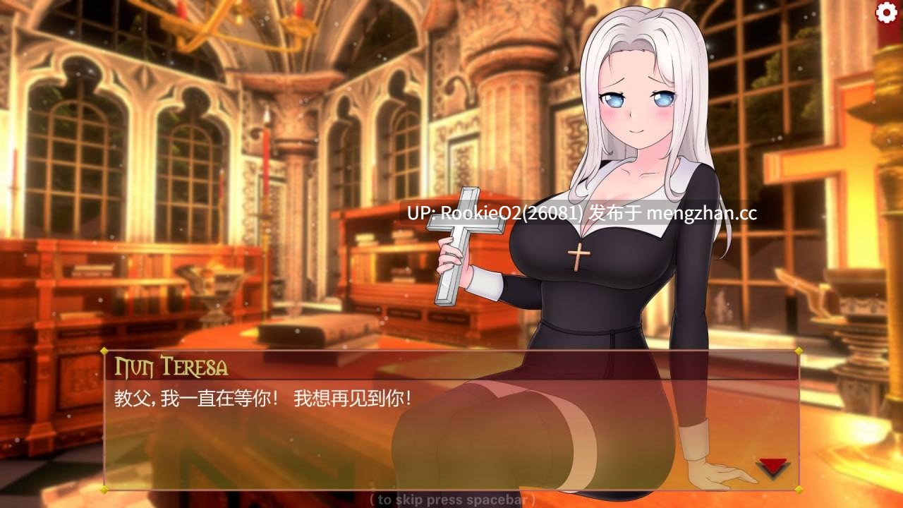 【SLG/官中/动态/PC】我可爱的魅魔 / My Cute Succubus 官方中文版【1.73G】-第14张图片-萌站