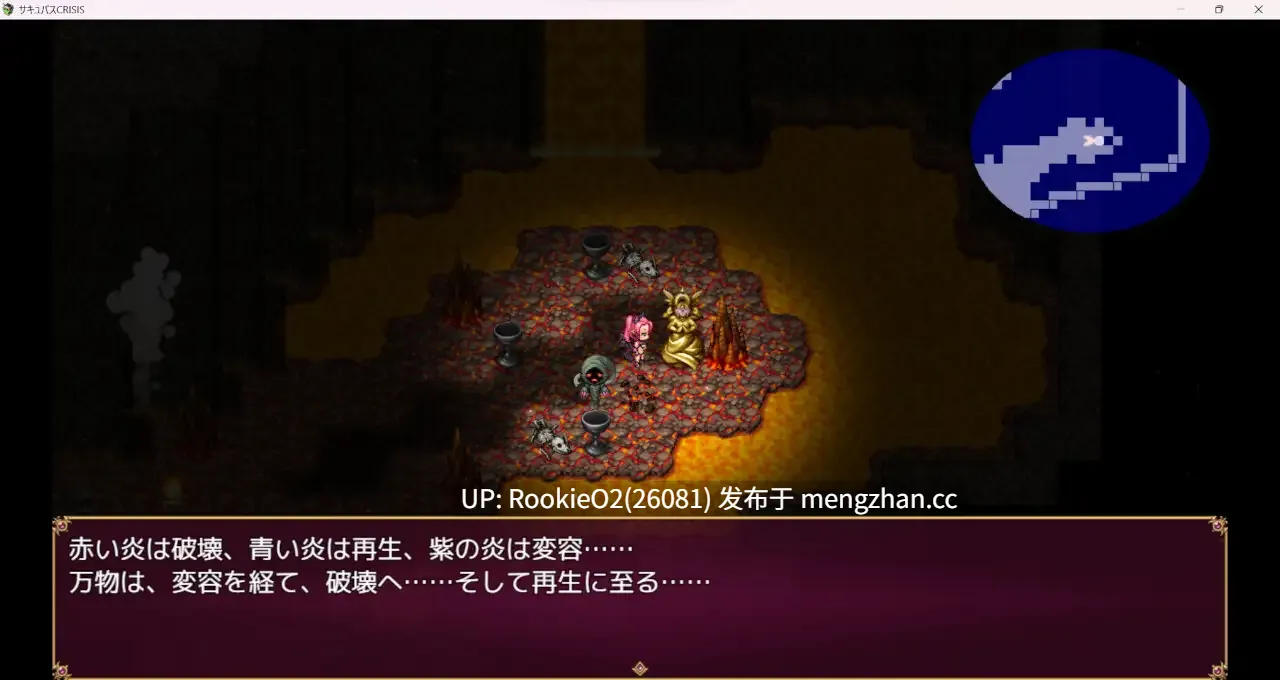 【日式RPG/官中/魅魔/奇幻/精灵/PC】魅魔危机 Succubus Crisis サキュバスCRISIS STEAN官方中文+全CG 26.02.14发售【1.2G】-第8张图片-萌站