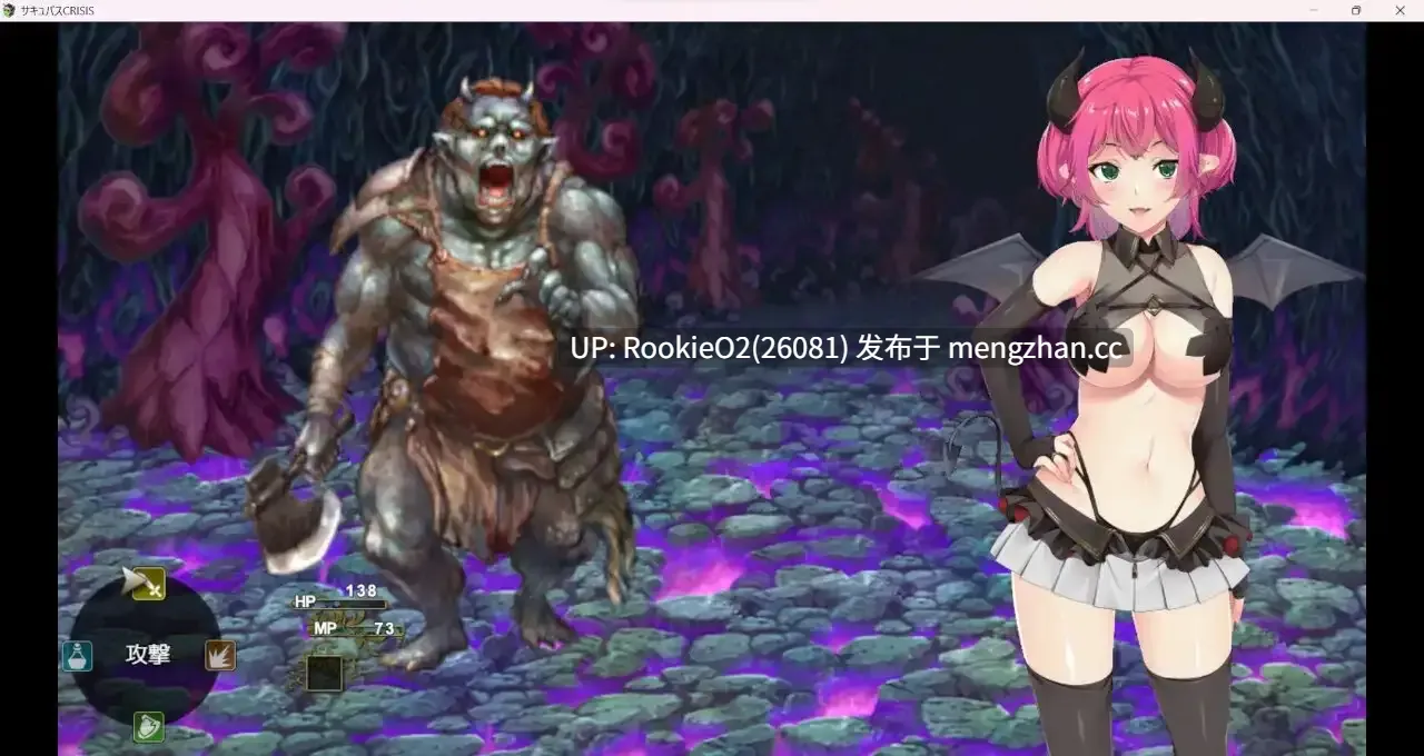 【日式RPG/官中/魅魔/奇幻/精灵/PC】魅魔危机 Succubus Crisis サキュバスCRISIS STEAN官方中文+全CG 26.02.14发售【1.2G】-第9张图片-萌站