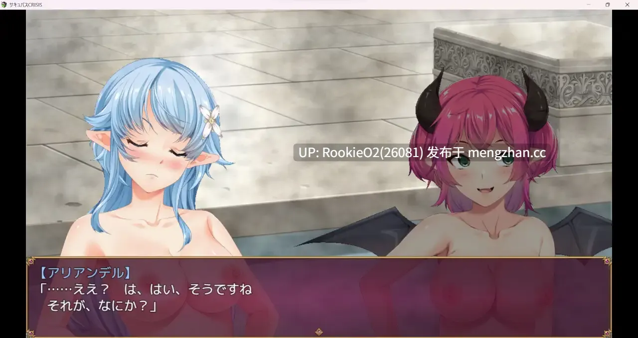 【日式RPG/官中/魅魔/奇幻/精灵/PC】魅魔危机 Succubus Crisis サキュバスCRISIS STEAN官方中文+全CG 26.02.14发售【1.2G】-第11张图片-萌站