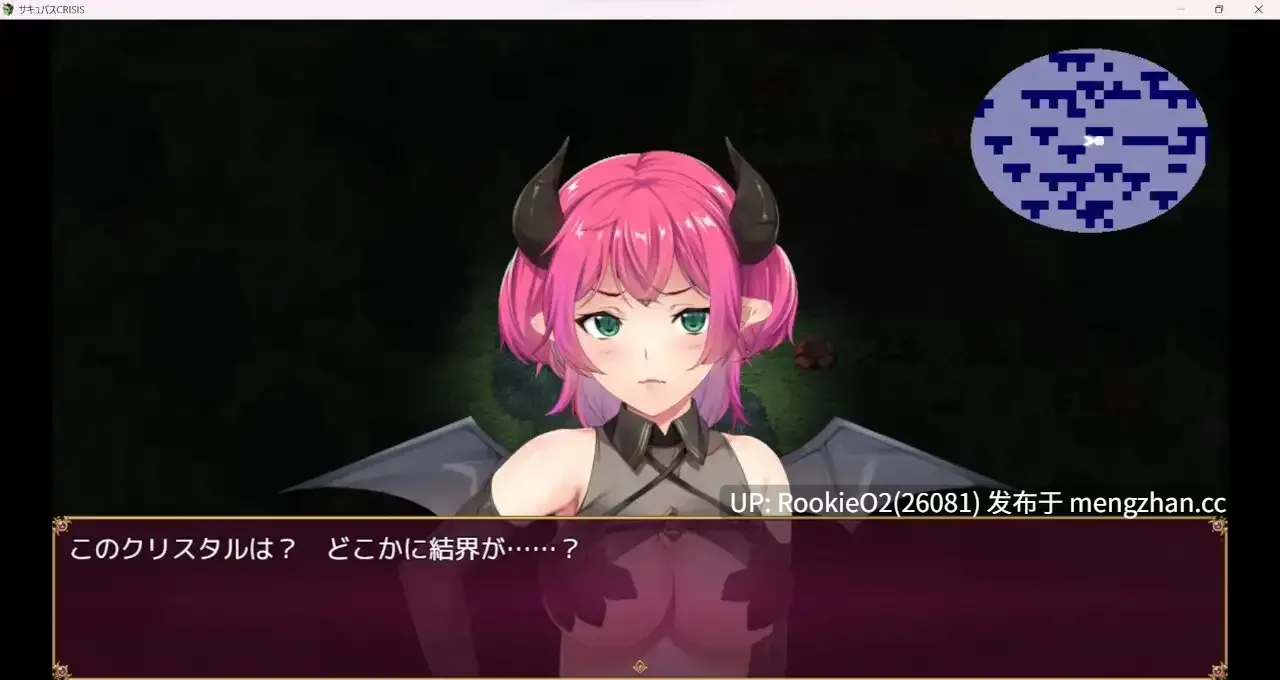 【日式RPG/官中/魅魔/奇幻/精灵/PC】魅魔危机 Succubus Crisis サキュバスCRISIS STEAN官方中文+全CG 26.02.14发售【1.2G】-第13张图片-萌站