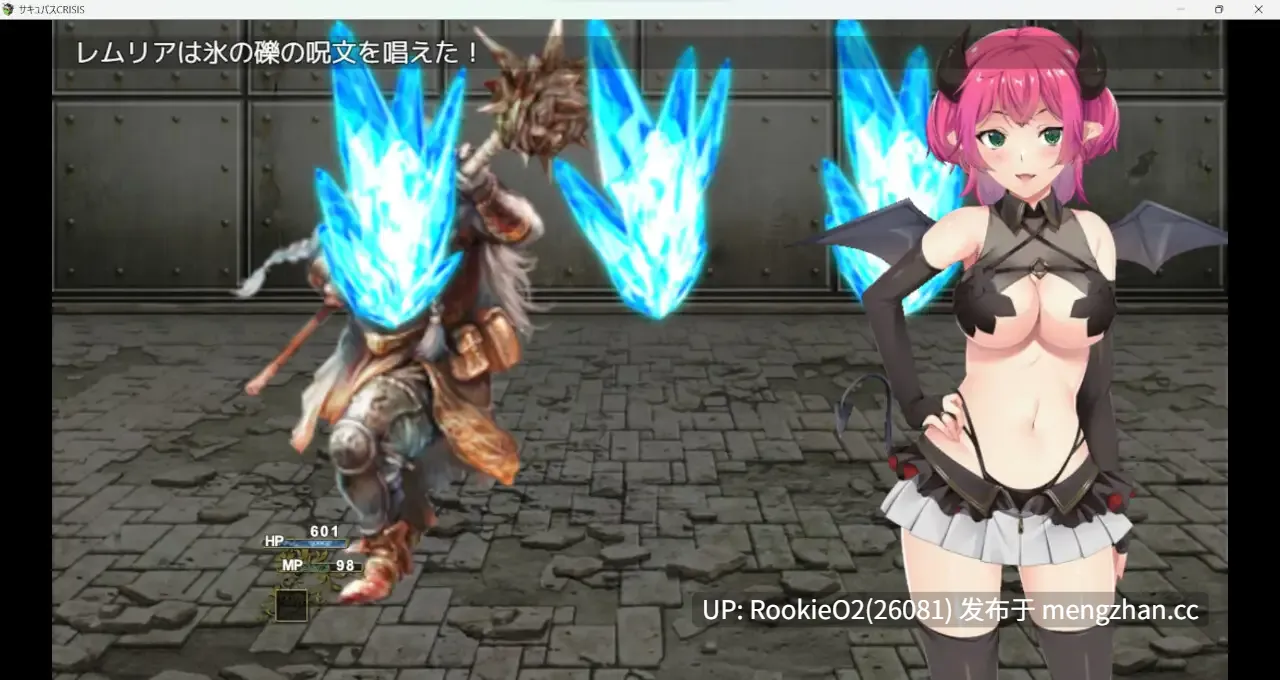 【日式RPG/官中/魅魔/奇幻/精灵/PC】魅魔危机 Succubus Crisis サキュバスCRISIS STEAN官方中文+全CG 26.02.14发售【1.2G】-第17张图片-萌站