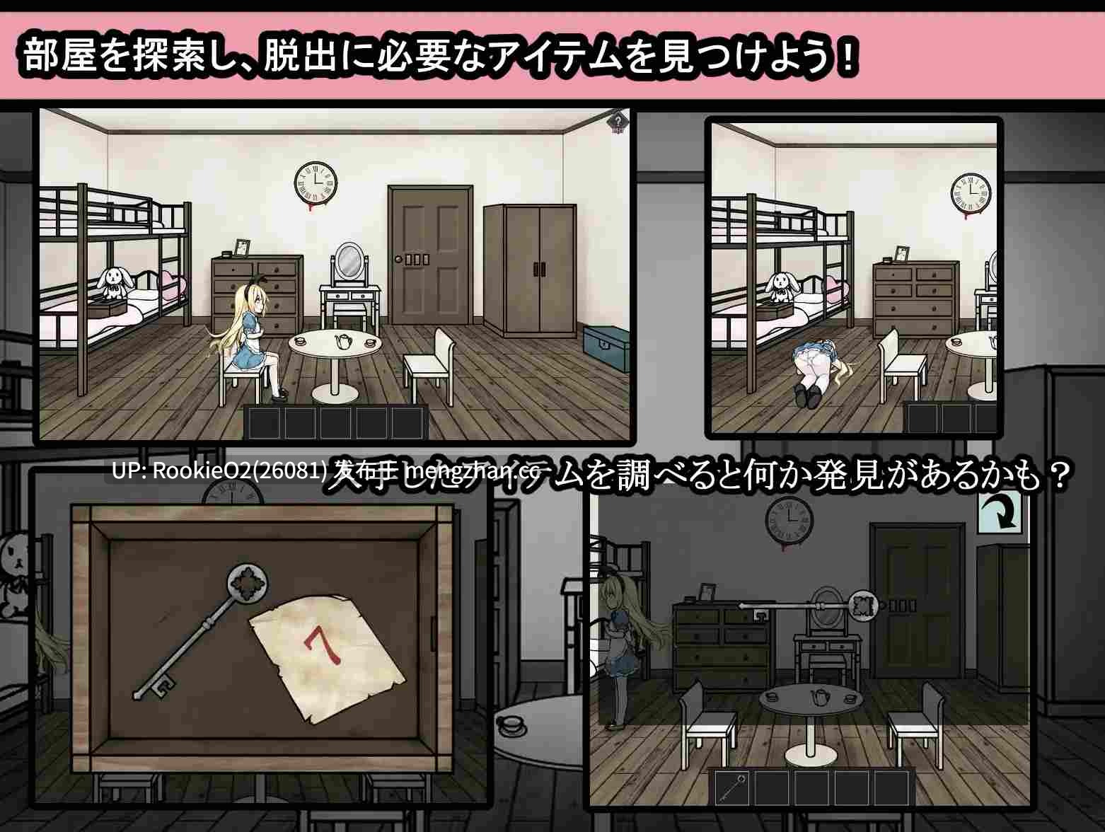 【SLG/汉化/百合/异性恋/触手/怀孕/乱伦/凌辱/PC】爱丽丝与恶魔牢狱~凌虐逃脱游戏~ / アリスと悪魔の牢獄 ~リョナ脱出ゲーム~ v1.4.1 AI汉化版 25.12.20更新【1.17G】-第6张图片-萌站 【SLG/汉化/百合/异性恋/触手/怀孕/乱伦/凌辱/PC】爱丽丝与恶魔牢狱~凌虐逃脱游戏~ / アリスと悪魔の牢獄 ~リョナ脱出ゲーム~ v1.4.1 AI汉化版 25.12.20更新【1.17G】-第6张图片-萌站