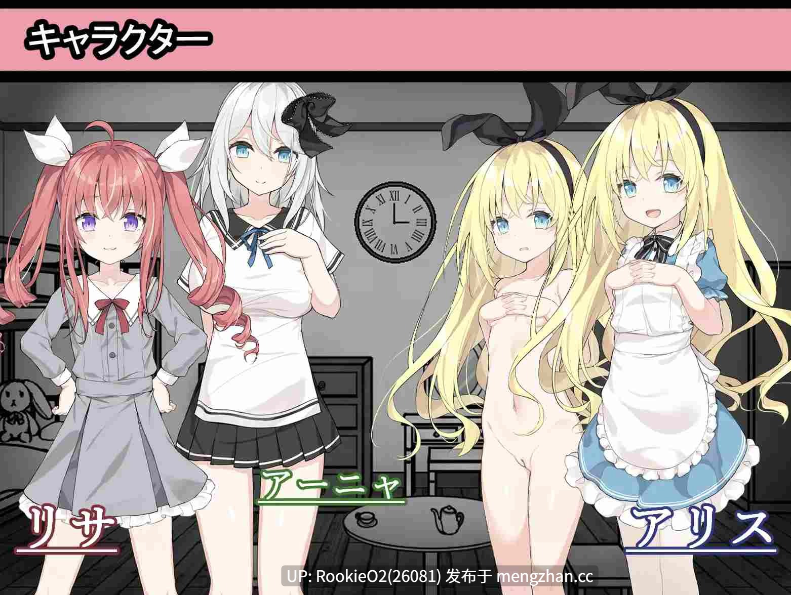 【SLG/汉化/百合/异性恋/触手/怀孕/乱伦/凌辱/PC】爱丽丝与恶魔牢狱~凌虐逃脱游戏~ / アリスと悪魔の牢獄 ~リョナ脱出ゲーム~ v1.4.1 AI汉化版 25.12.20更新【1.17G】-第9张图片-萌站 【SLG/汉化/百合/异性恋/触手/怀孕/乱伦/凌辱/PC】爱丽丝与恶魔牢狱~凌虐逃脱游戏~ / アリスと悪魔の牢獄 ~リョナ脱出ゲーム~ v1.4.1 AI汉化版 25.12.20更新【1.17G】-第9张图片-萌站