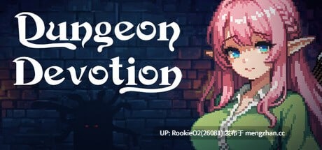 【SLG/官中/触手/修女/像素/巨乳/全动态/PC】 地牢祭献 / Dungeon Devotion ver1.8c STEAM官方中文版 26.02.16更新【294M】 -第4张图片-萌站