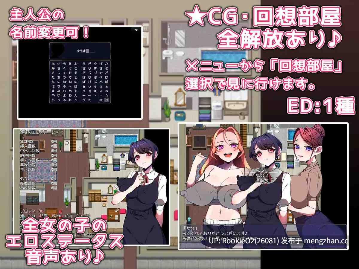 【RPG/汉化/巨乳/NTR/怀孕/后宫/PC】家庭教师成为家人。 / 家庭教師が家族になる。 AI汉化版+攻略(日文) 25.11.29发售【1.05G】-第10张图片-萌站 【RPG/汉化/巨乳/NTR/怀孕/后宫/PC】家庭教师成为家人。 / 家庭教師が家族になる。 AI汉化版+攻略(日文) 25.11.29发售【1.05G】-第10张图片-萌站