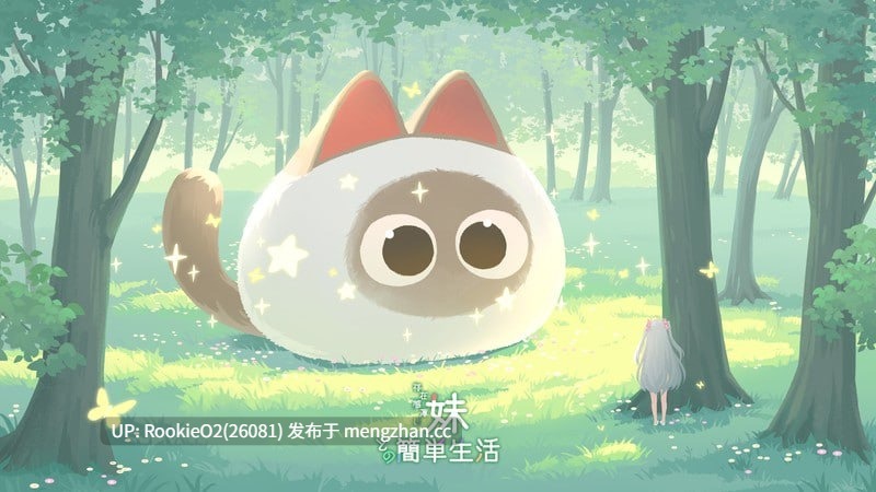 【养成SLG/动态/官中/妹控/精灵/骨科/纯爱/触摸/兄妹/PC】与缺乏存在感的妹妹的简单生活 / 和存在感薄弱的妹妹一起的简单生活 /存在感薄い妹との簡単生活 v0.99A 官方中文版 26.02.18更新【2.55G】-第16张图片-萌站
