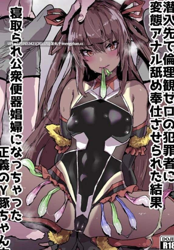 本子画师合集系列：おおさわらさだお、大童貞男~合集【同人志X48/商业志X5/画集X3 共56本合集（可拆分下载）-3.74G】-第2张图片-萌站