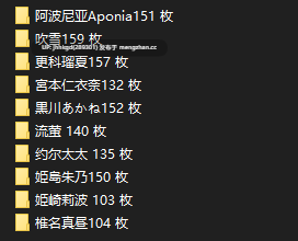 【2d图包】  YukinoAI❤️/man hu 小合集  1000p+  爆汁嬴荡流画风，好撸得一！！