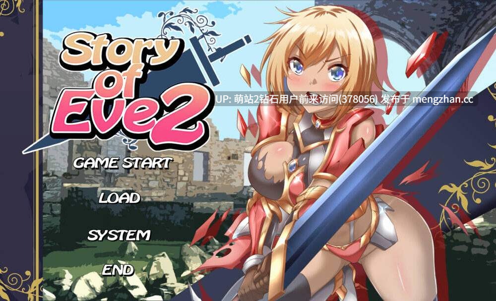340.[黑皮色气女骑士魔物姦调教恶堕] 伊芙物语 2 Story Of Eve 2 イブストーリー2官方中文版[430mb][度盘]