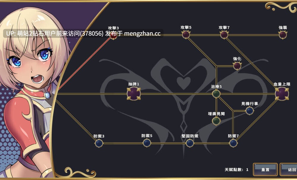 340.[黑皮色气女骑士魔物姦调教恶堕] 伊芙物语 2 Story Of Eve 2 イブストーリー2官方中文版[430mb][度盘]-第2张图片-萌站