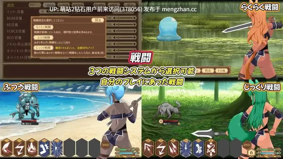 [自设魔物娘妊娠中出孕肚生产][精品魔物姦战斗H]齐唱和弦 ユニゾンコードver1.03  完全汉化版 [2.53GB]-第3张图片-萌站