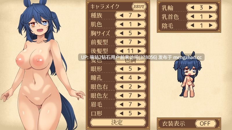 [自设魔物娘妊娠中出孕肚生产][精品魔物姦战斗H]齐唱和弦 ユニゾンコードver1.03  完全汉化版 [2.53GB]-第4张图片-萌站