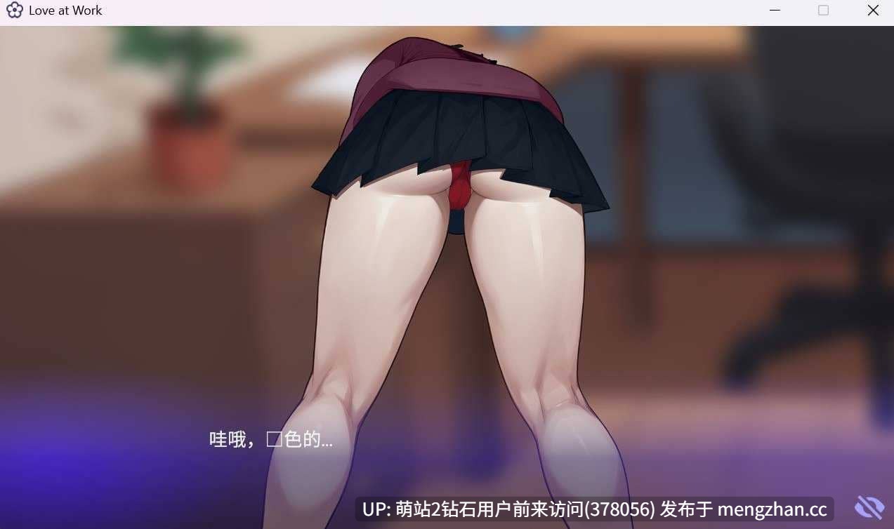 [爆款动态CG神作][厌恶脸淫乱口交]办公室之恋(Love at Work)2.4DemoAI汉化[1.1Gbd]-第2张图片-萌站