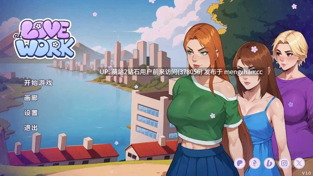 [爆款动态CG神作][厌恶脸淫乱口交]办公室之恋(Love at Work)2.4DemoAI汉化[1.1Gbd]-第5张图片-萌站