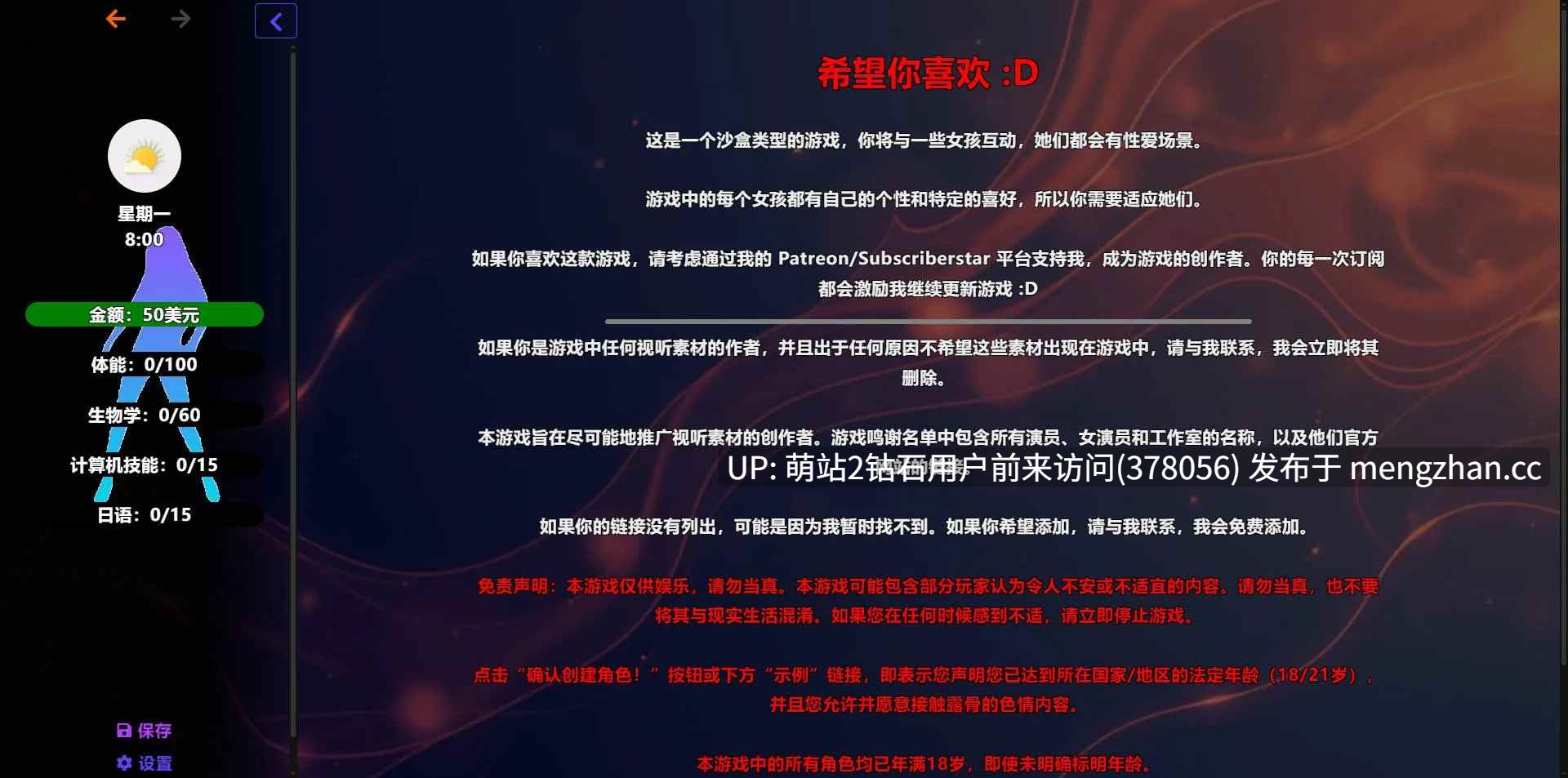 349.[HTML汉化真人]新欲望New Lust v0.8.2 浏览器汉化 [6.03GB]-第4张图片-萌站
