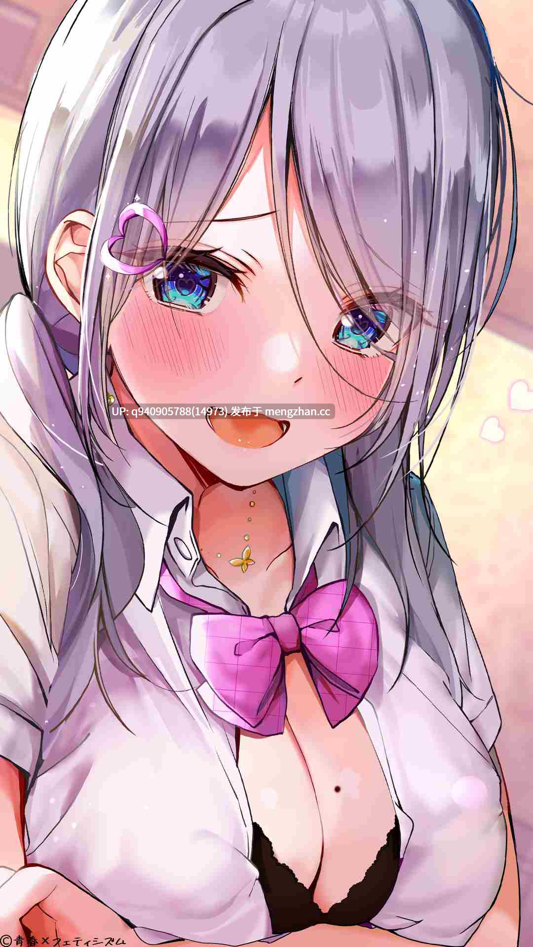 超囁き!～メ○ガキJK五月リカと漫喫えっち～【バイノーラル録音】