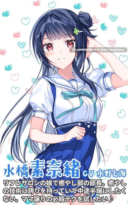 耳フェロモンに堕ちた癒やし部 ～癒やし娘たちは耳フェロモン種付けに夢中～