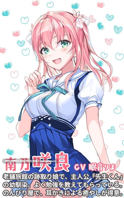 耳フェロモンに堕ちた癒やし部 ～癒やし娘たちは耳フェロモン種付けに夢中～-第5张图片-萌站