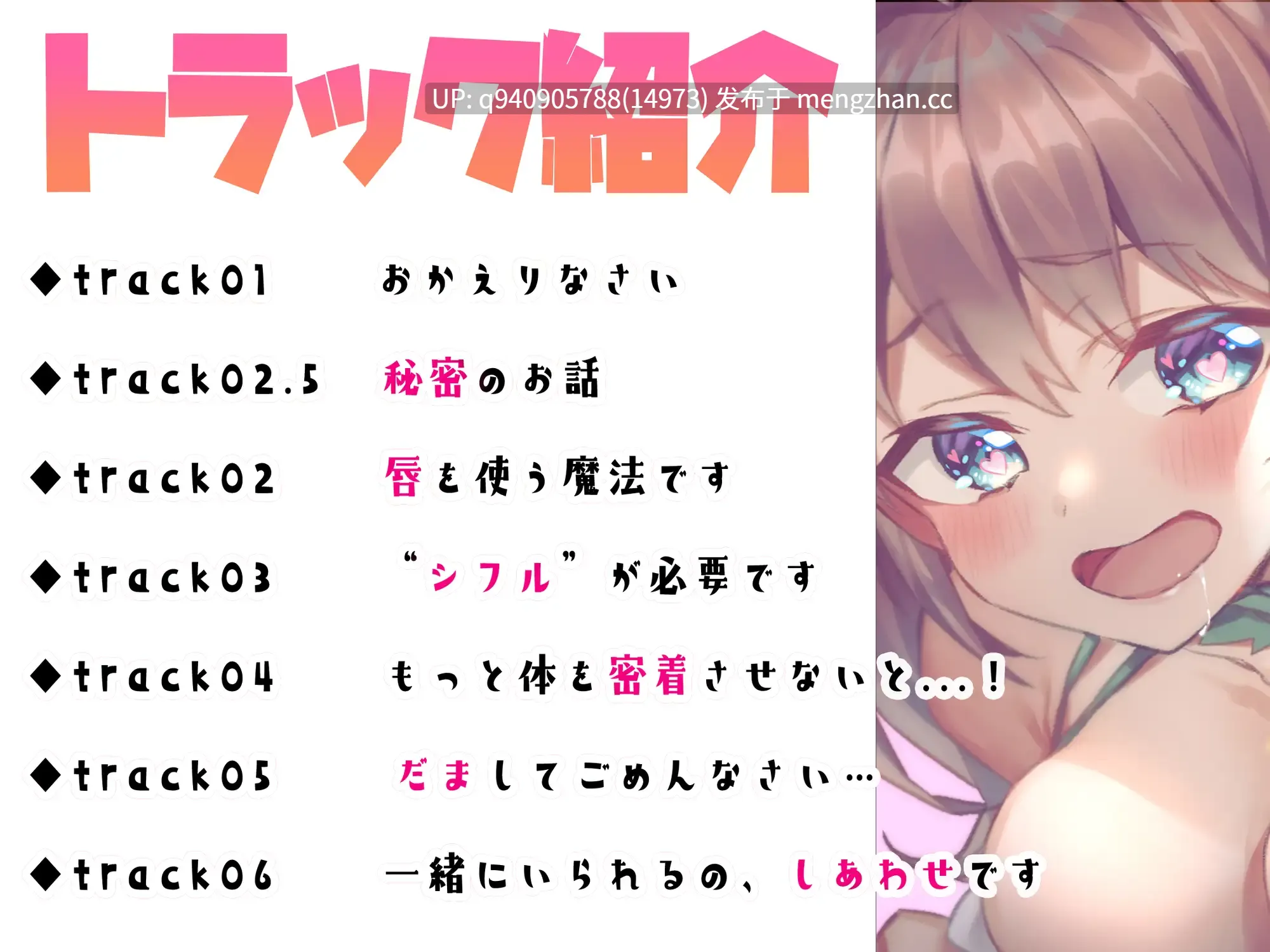 えっちなリアの純愛魔法～異世界に飛ばされたら〇〇〇な目にあいました〜-第5张图片-萌站
