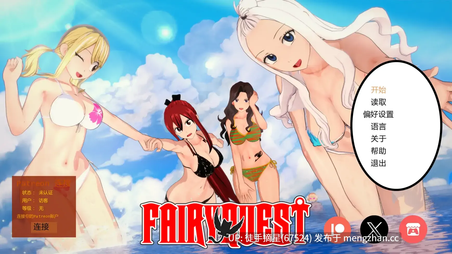 萌站汉化【日系SLG/AI汉化/同人】 Fairy Quest v0.1.1 AI汉化版【PC/0.74G/更新】-第1张图片-萌站 萌站汉化【日系SLG/AI汉化/同人】 Fairy Quest v0.1.1 AI汉化版【PC/0.74G/更新】-第1张图片-萌站