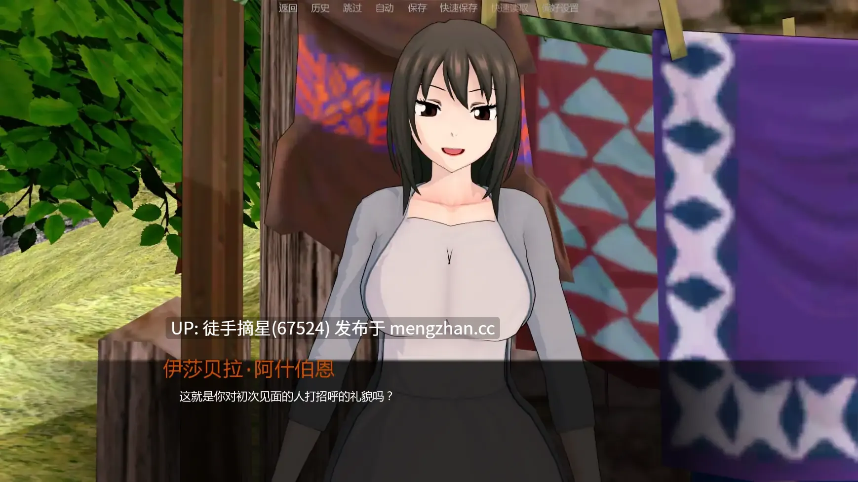 萌站汉化【日系SLG/AI汉化/同人】 Fairy Quest v0.1.1 AI汉化版【PC/0.74G/更新】-第3张图片-萌站 萌站汉化【日系SLG/AI汉化/同人】 Fairy Quest v0.1.1 AI汉化版【PC/0.74G/更新】-第3张图片-萌站