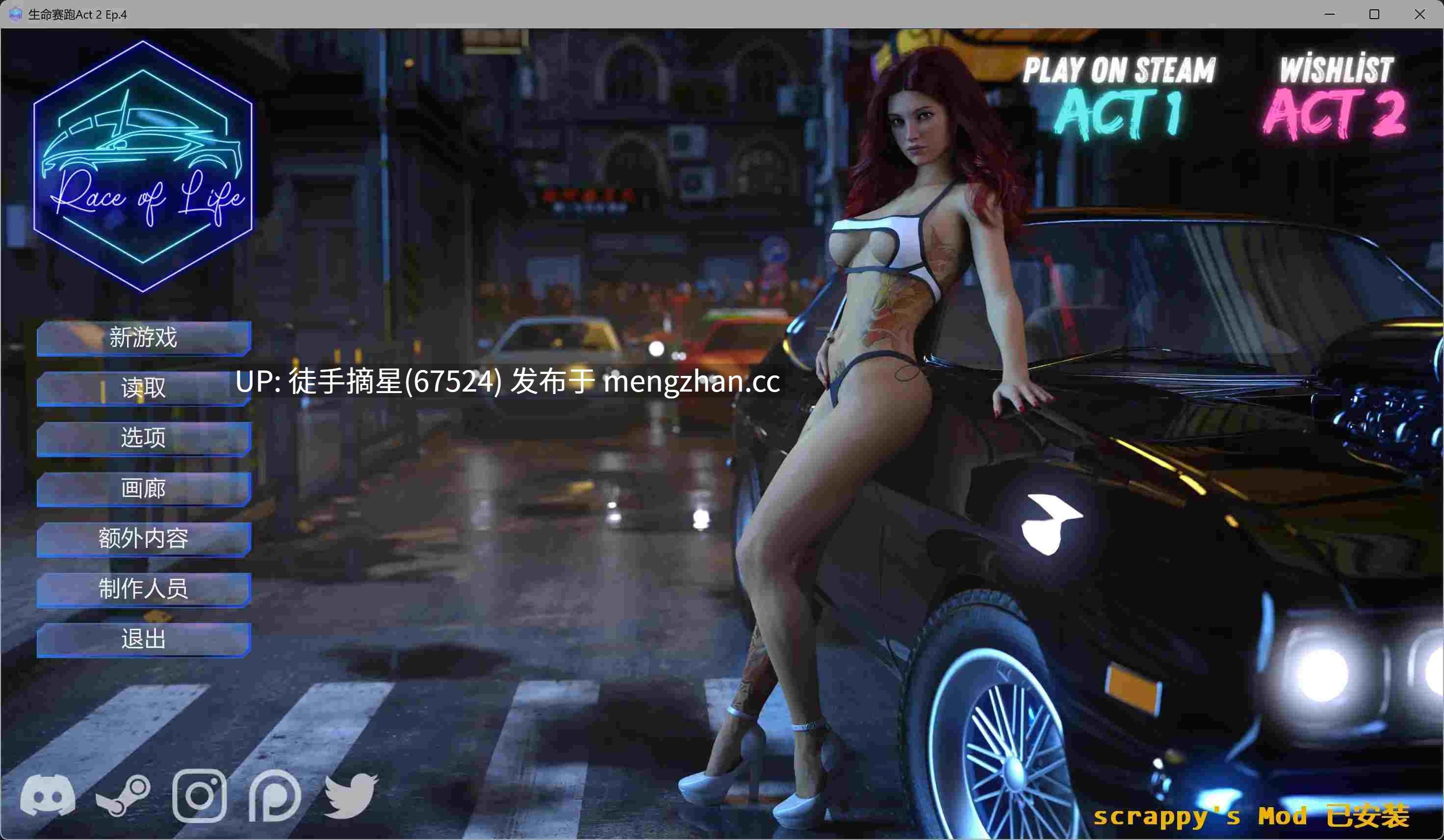 萌站汉化【欧美SLG/AI汉化/3D】Race of Life Act 2 Ep.4 AI汉化版【PC/8.7G/更新】