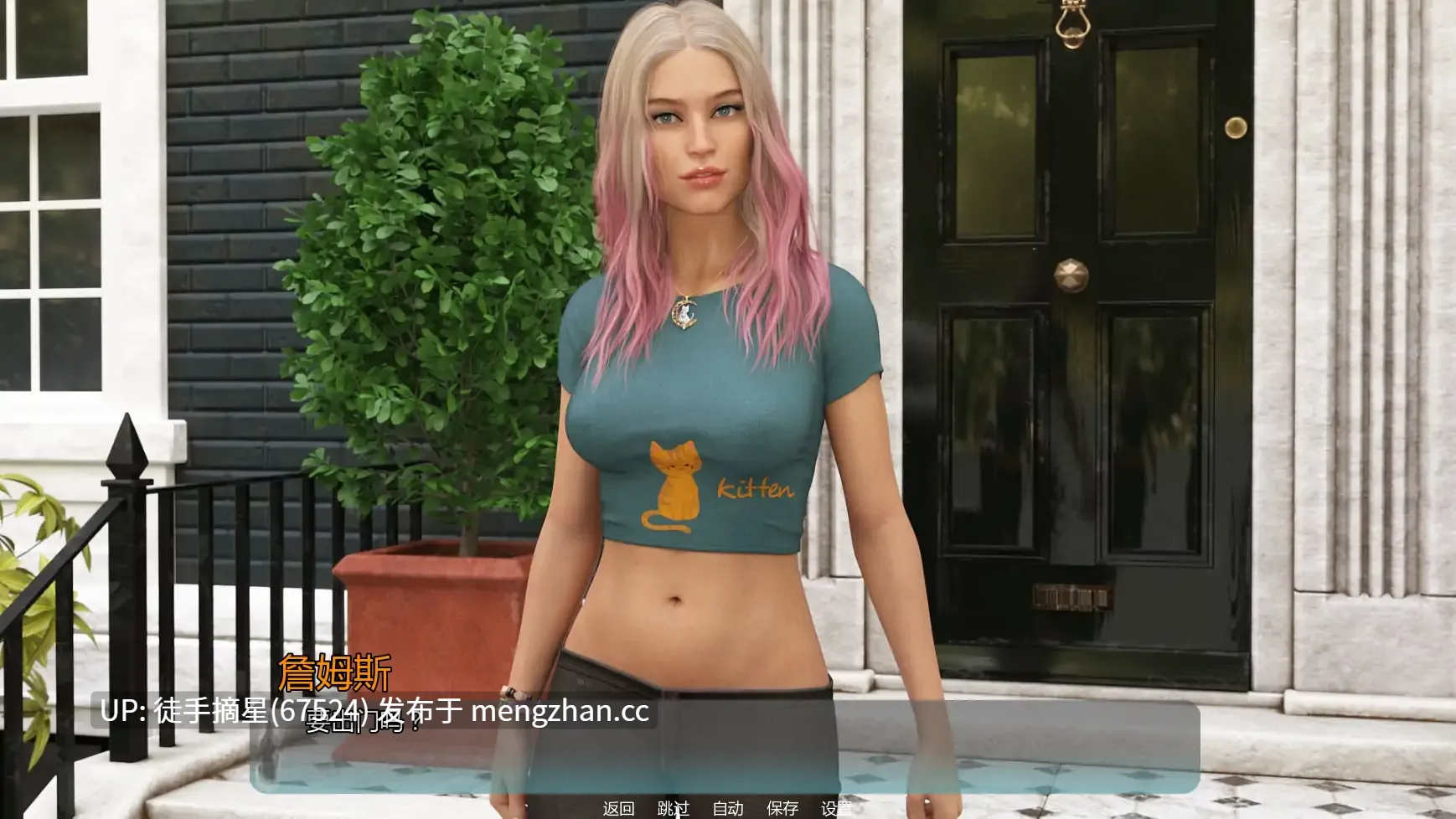 萌站汉化【欧美SLG/AI汉化/摸索】Danger BLUE v0.2.5 AI汉化版【PC/1.10G/更新】-第2张图片-萌站 萌站汉化【欧美SLG/AI汉化/摸索】Danger BLUE v0.2.5 AI汉化版【PC/1.10G/更新】-第2张图片-萌站