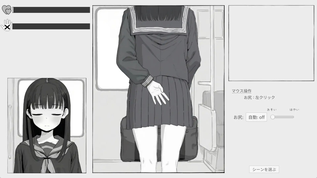 [PC/SLG/低价/AI汉化/]电车猥亵电车电近電ちかAI汉化版内嵌汉化版-第2张图片-萌站
