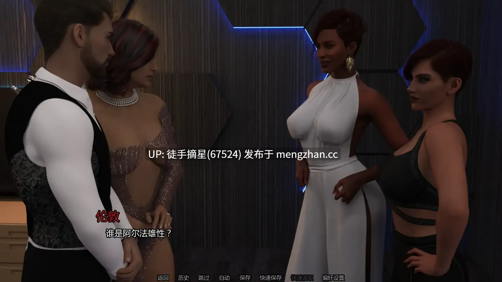 萌站汉化【欧美SLG/AI汉化/腐败】My Goddess v0.06 AI汉化版【PC/1.55G/更新】-第2张图片-萌站