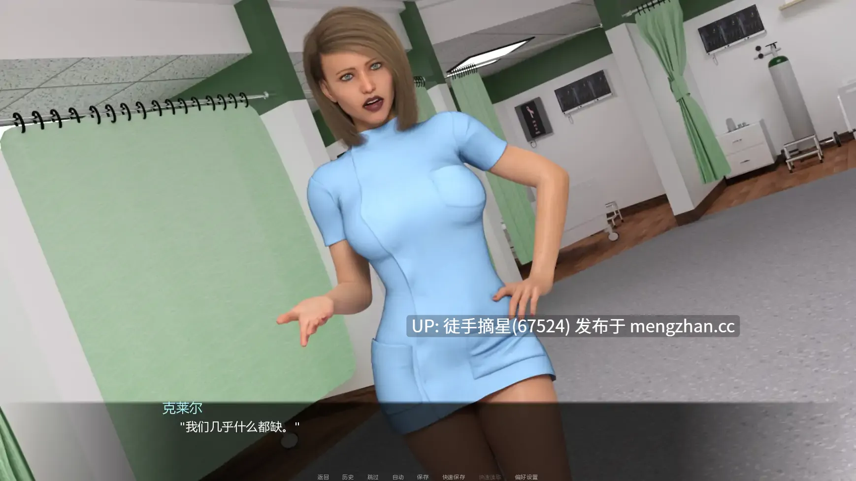 萌站汉化【欧美SLG/AI汉化/熟女】Pink Prescriptions v0.5 AI汉化版【PC/1.33G/更新】-第3张图片-萌站