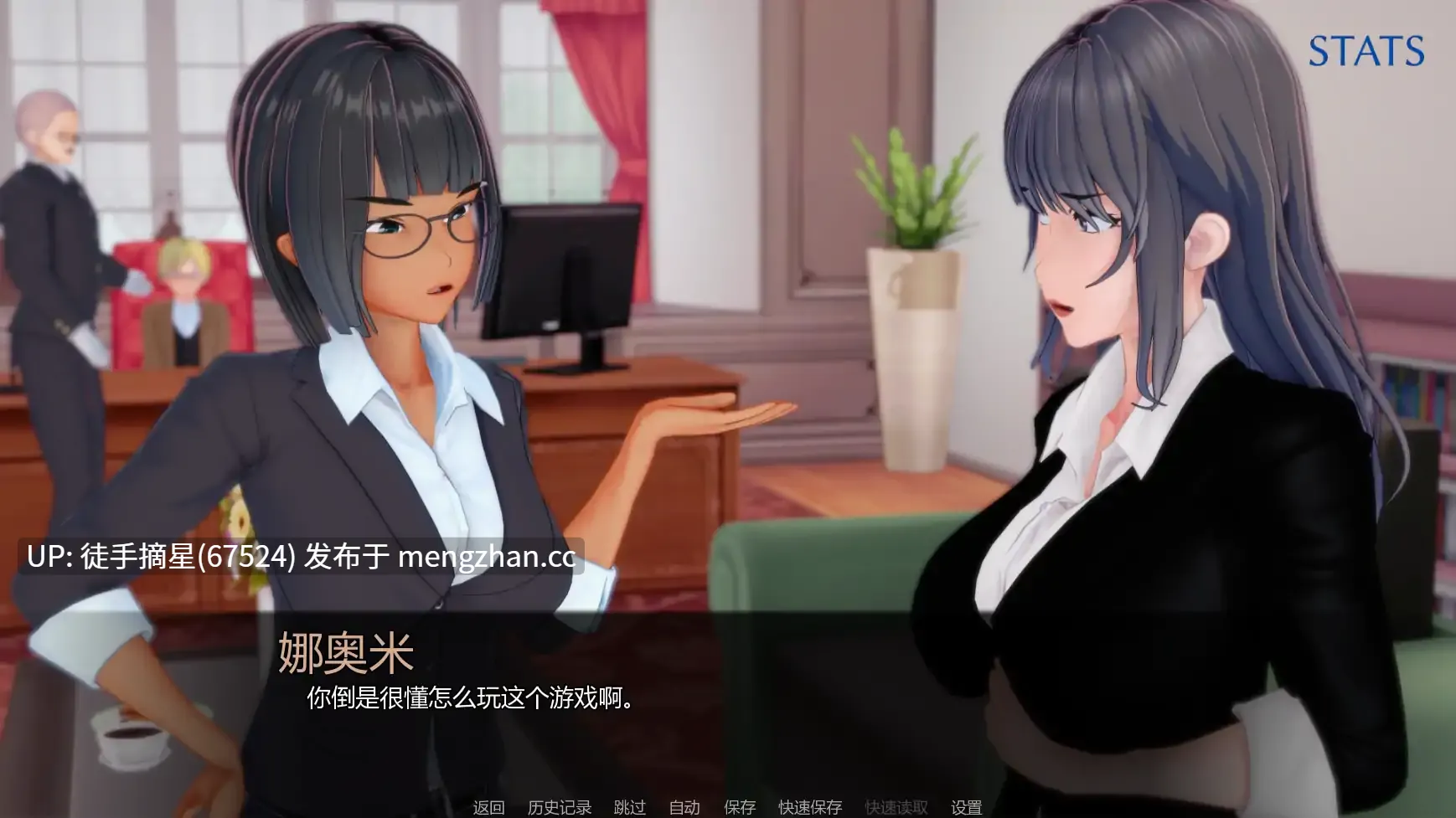 萌站汉化【日系SLG/AI汉化/腐败】Tainted Harmony: A Succubus`s Embrace v0.6.1 AI汉化版【PC/1.94G/更新】-第2张图片-萌站