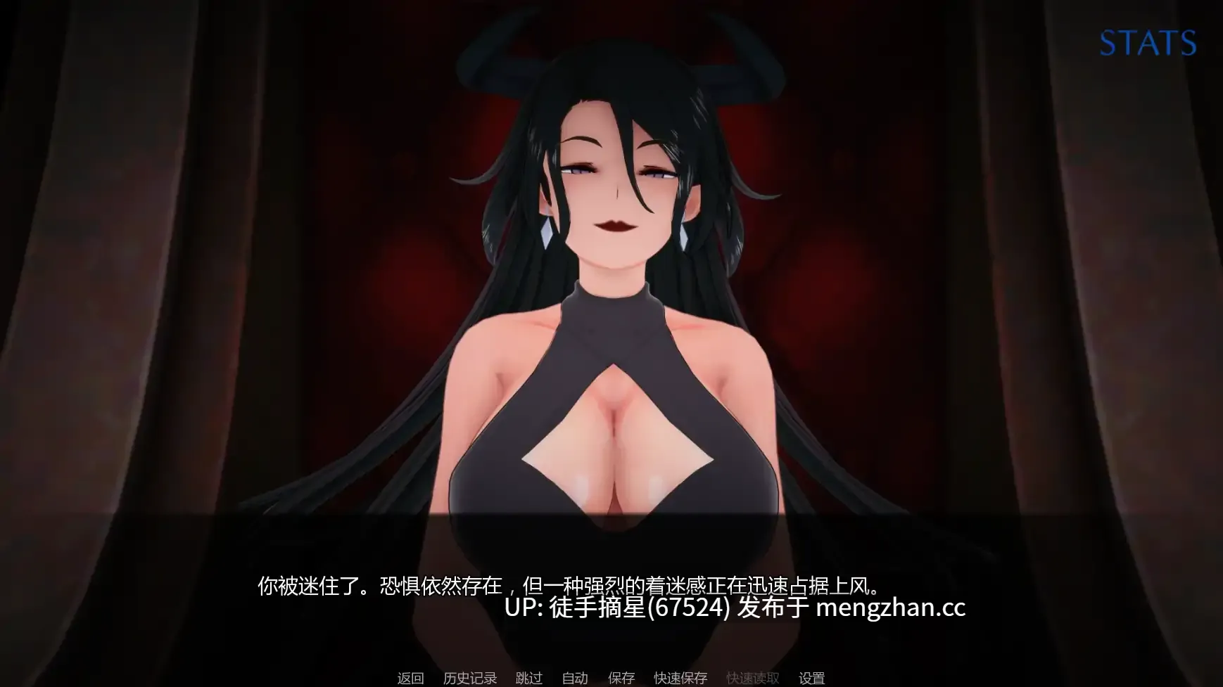 萌站汉化【日系SLG/AI汉化/腐败】Tainted Harmony: A Succubus`s Embrace v0.6.1 AI汉化版【PC/1.94G/更新】-第3张图片-萌站