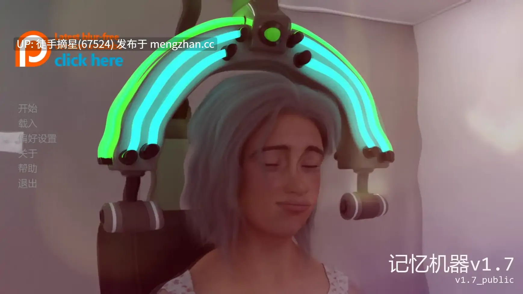 萌站汉化【欧美SLG/AI汉化/女同】The Memory Machine v1.7 AI汉化版【PC/3.32G/更新】