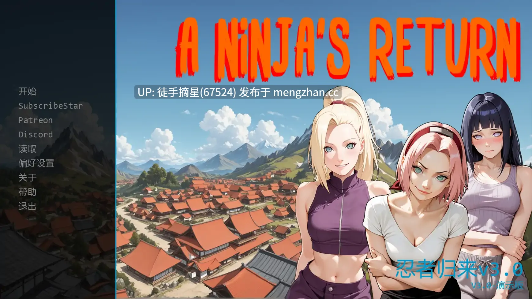 萌站汉化【日系SLG/AI汉化/同人】A Ninja's Return  v3.0 AI汉化版【PC/2.17G/更新】