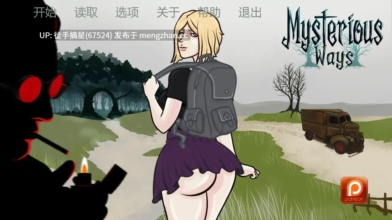 萌站汉化【欧美SLG/AI汉化/2D】 Mysterious Ways v0.2 AI汉化版【PC/0.63G/更新】