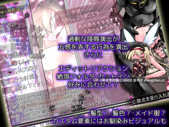 【PC/RPG/AI翻译/修女/异种X/怀孕/战斗H/换装 】MaiDenSnow Eve ~さる前夜祭~ver2025.12.29-第1张图片-萌站 【PC/RPG/AI翻译/修女/异种X/怀孕/战斗H/换装 】MaiDenSnow Eve ~さる前夜祭~ver2025.12.29-第1张图片-萌站